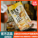 日食记cookbuff系列鸡汤料包高汤浓缩家用猪骨汤底速食汤调料包