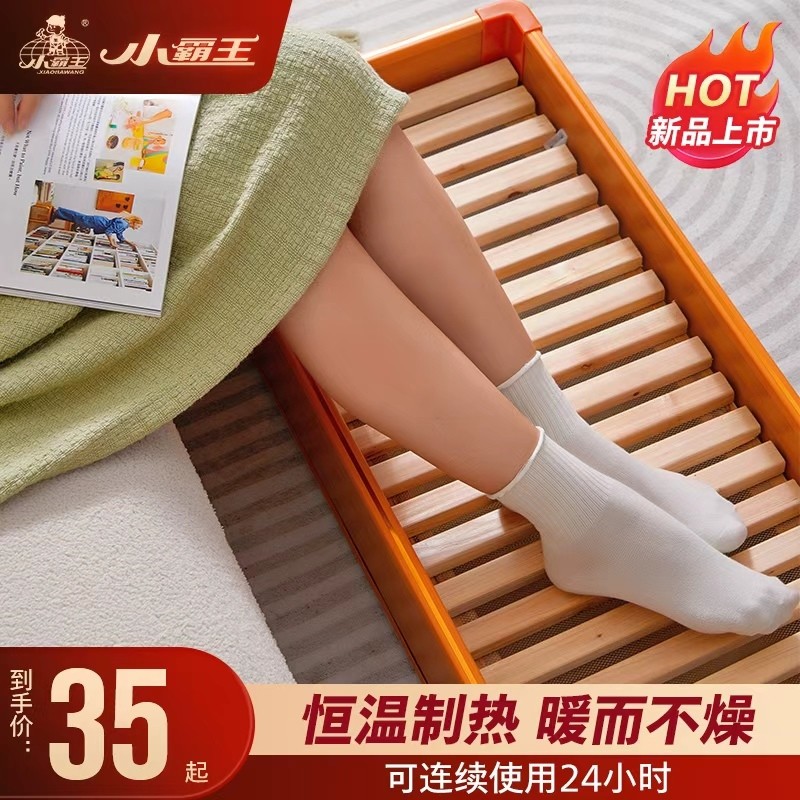 实木取暖器家用烤火炉湖南烤火箱暖脚神器办公室烘脚电火桶烤脚