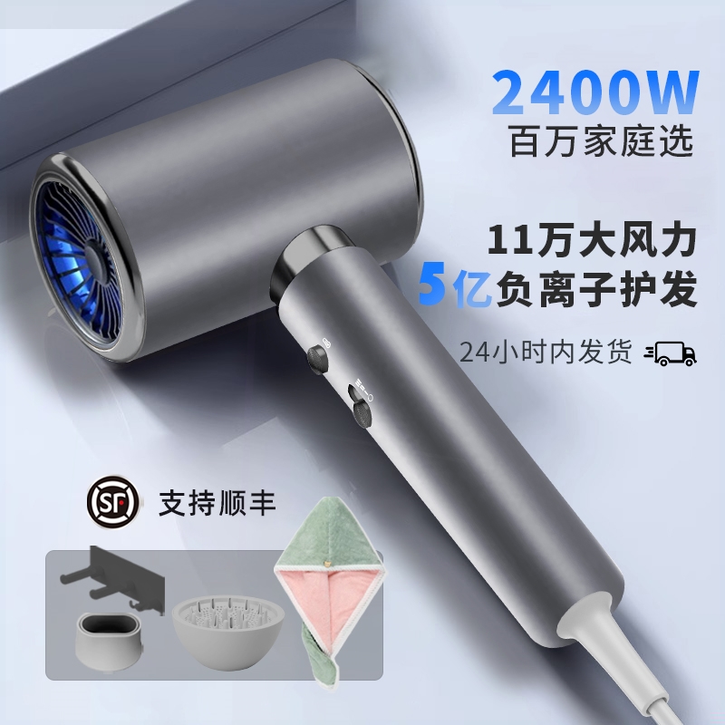 发廊专用电吹风机家用大风力理发子护发速干静音吹风筒店功率负离