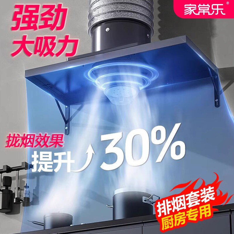 简易抽油烟机出租房厨房家用排气扇抽风机强力扇排风扇大吸力换气
