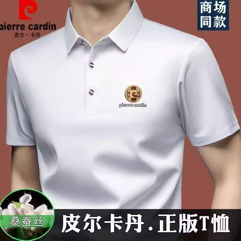 皮尔卡丹桑蚕丝新款高档男士短袖POLO衫夏季翻领休闲无痕T恤上衣