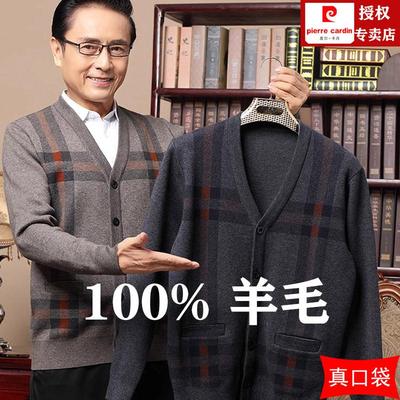 皮尔卡丹100％羊毛衫男开衫V领中老年爸爸装毛衣爷爷上衣保暖外套