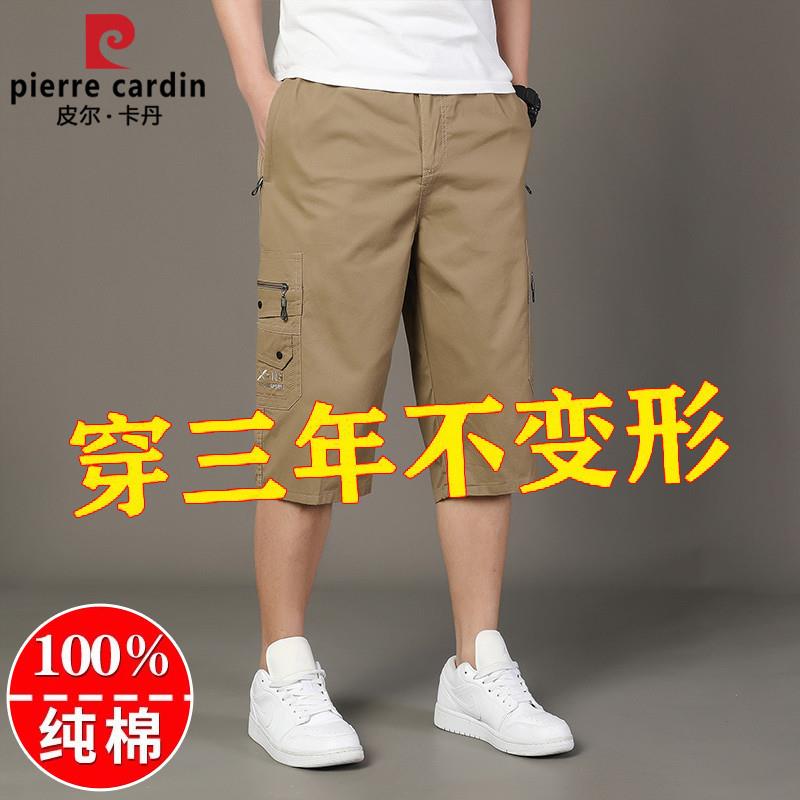 皮尔卡丹夏季薄款纯棉高端男士七分裤宽松短裤工装裤大码运动裤子