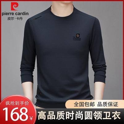 皮尔卡丹桑蚕丝圆领卫衣春秋中年新款时尚长袖T恤男百搭打底上衣