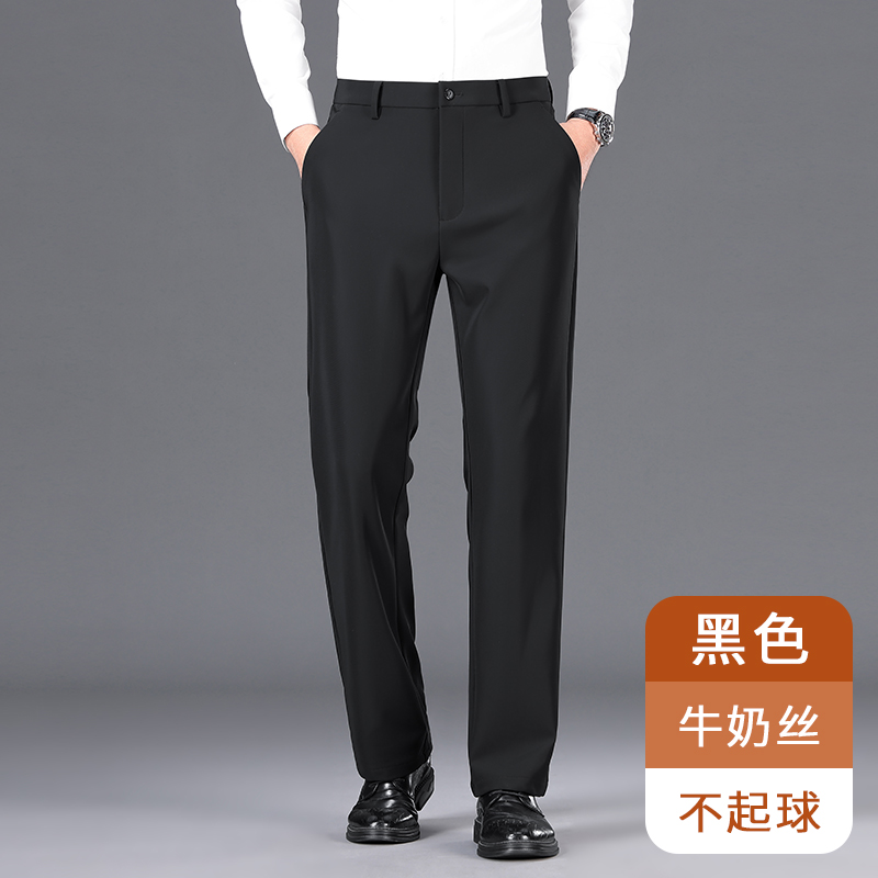 皮尔卡丹2025春秋季新款男士休闲裤弹力宽松直筒商务西装裤长裤子