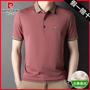 桑蚕丝薄款 T恤2025新款 半袖 抗皱高档POLO衫 男士 皮尔卡丹夏季 短袖