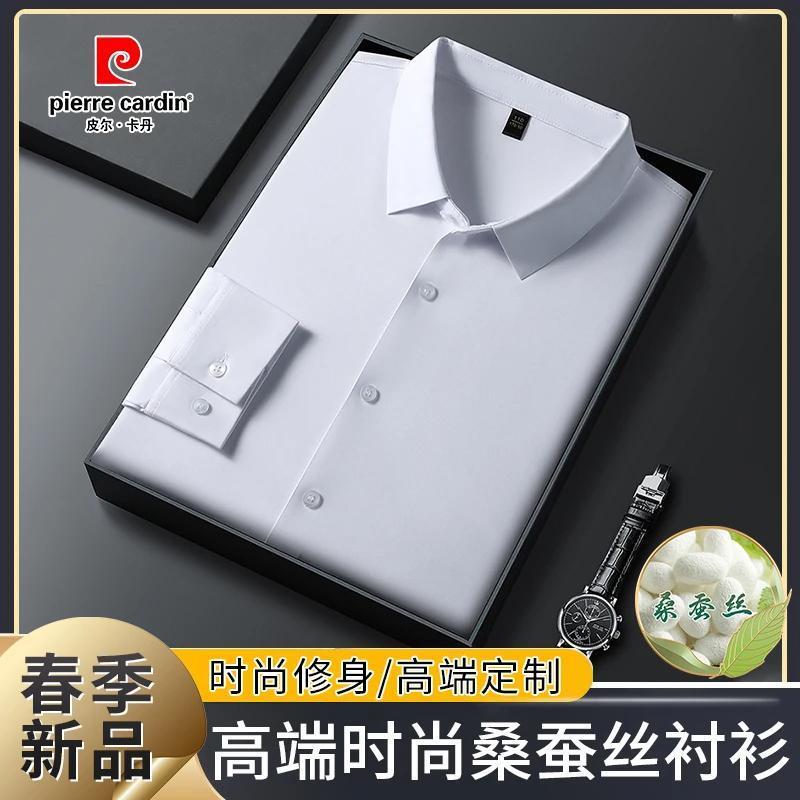 皮尔卡丹春季高档桑蚕丝长袖男士衬衫中年新款免烫无痕冰丝衬衣男