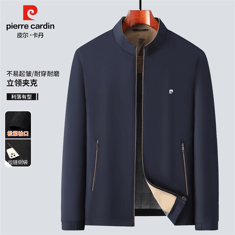 皮尔卡丹秋季新款立领男士行政夹克衫高档薄款商务免烫休闲外套男