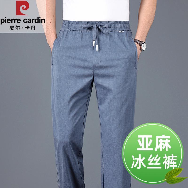 皮尔卡丹夏季亚麻冰丝薄款男士休闲裤直筒宽松中年运动休闲长裤子