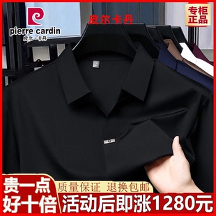 半袖 皮尔卡丹夏季 t恤高档翻领休闲宽松POLO衫 冰丝男士 上衣男 短袖