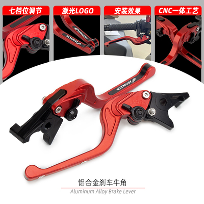 本田CB400X/F离合牛角拉杆