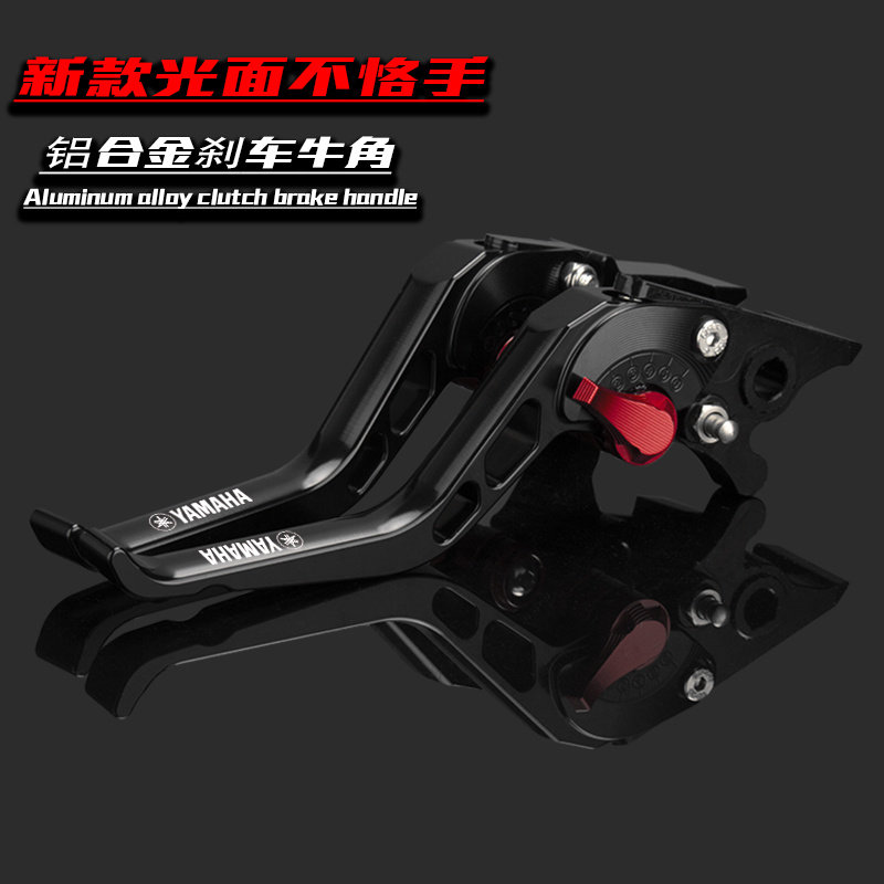 适用雅马哈MT09 MT03/07 R3 R1 R6 R15改装离合刹车牛角手把拉杆