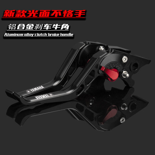 适用雅马哈MT09 MT03/07 R3 R1 R6 R15改装离合刹车牛角手把拉杆