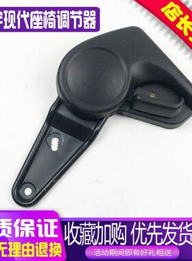 挖掘机配件斗山大宇DH220 225 215-7调节器现代R225-7座椅调角器