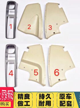 挖掘机配件卡特312/320C/325C/330C操纵杆扶手箱手柄壳装饰内饰板