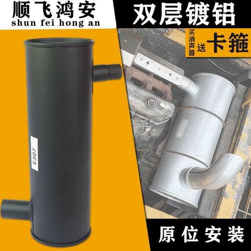 挖掘机配件CAT卡特307C/D消声器总成消音器连接管排气管卡箍抱箍