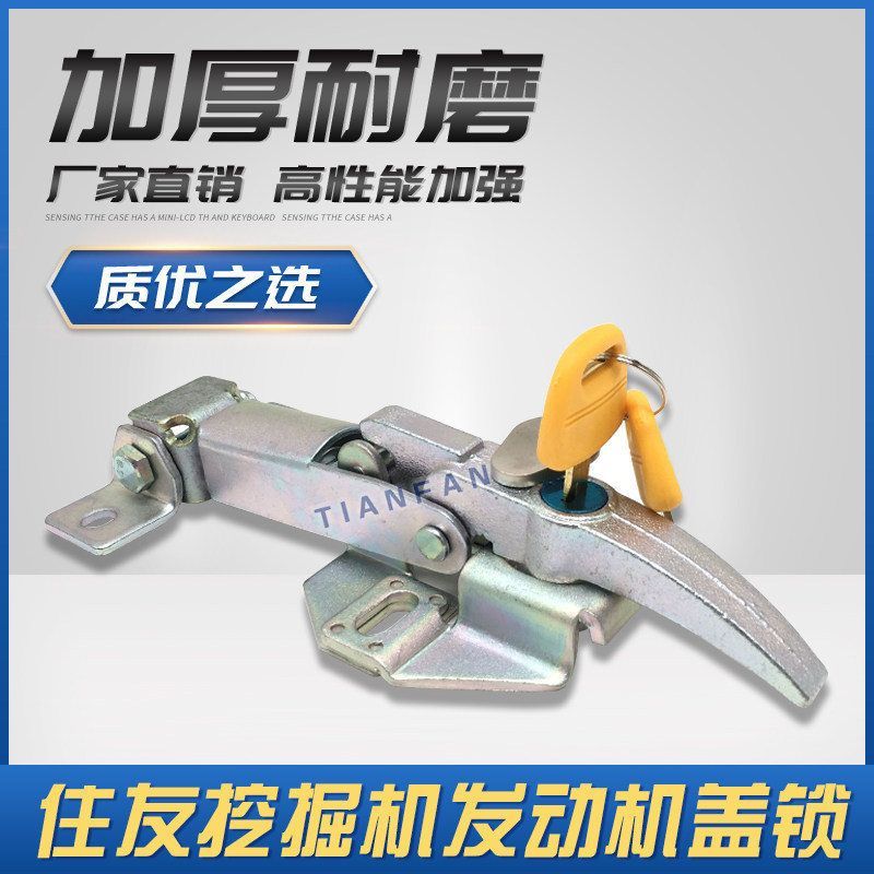 挖掘机住友SH120/200/210/220/350-A1-A3-A5发动引擎机头缸盖锁