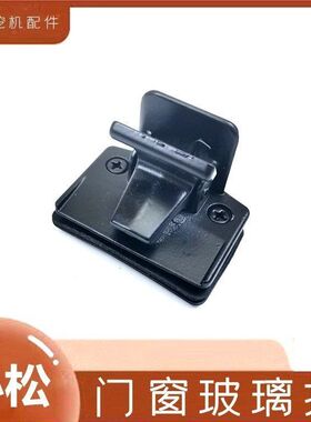 适用小松PC60 110 120 130 200 220 240-7扛8驾驶室门窗玻璃扣锁