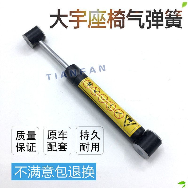 挖掘机配件斗山大宇DH150、215、225-7座椅减震器气弹簧、支撑杆