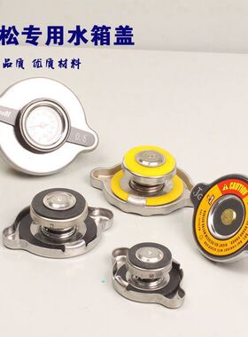 挖掘机小松PC60 120 200 210 220 240 300-5-6-7-8水箱盖盖子配件
