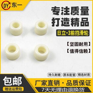 240 210 250 360 前挡滑轮 挖掘机配件 3电喷玻璃滑轮 日立ZAX200