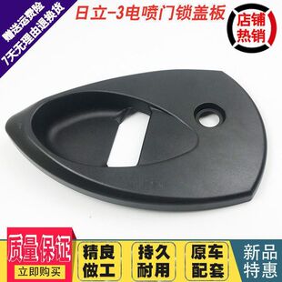 230 240 260 挖掘机配件 3门锁外拉手盖板装 210 270 饰板 日立200