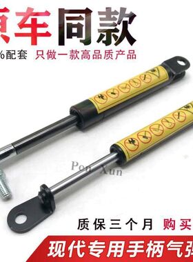 现代挖掘机手柄支撑杆R55 60-5-7/215-7/225-7气弹簧 先导手柄