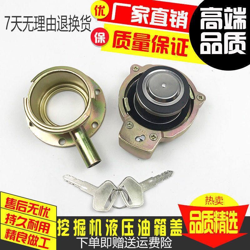 挖掘机配件力士德液压油箱盖150 210 220 230 270 360呼吸滤排气