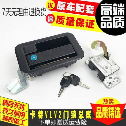 挖掘机配件 卡特E307/312B/320B/320V1V2驾驶室门锁总成 外拉手