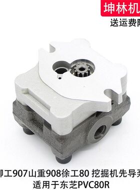 柳工907山重908徐工80挖掘机先导泵东芝PVC80R液压泵齿轮泵辅助泵