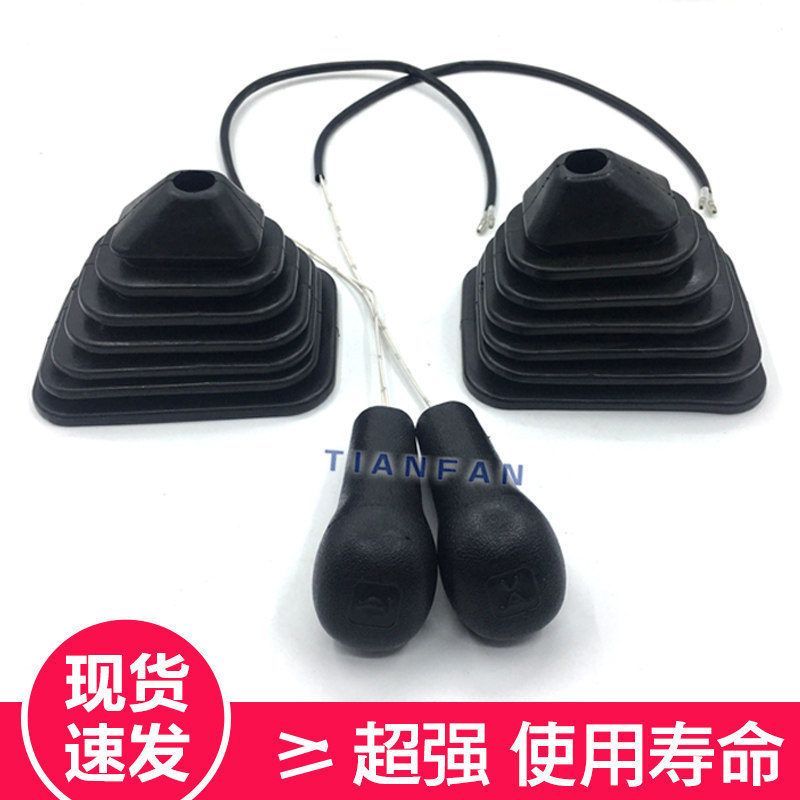 挖掘机配件 小松60-7手柄胶压板 操纵杆手柄胶喇叭举重防尘套卡子