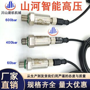 600bar 3200T0400S05ER00 400 挖掘机山河智能SWE230高压传感器60