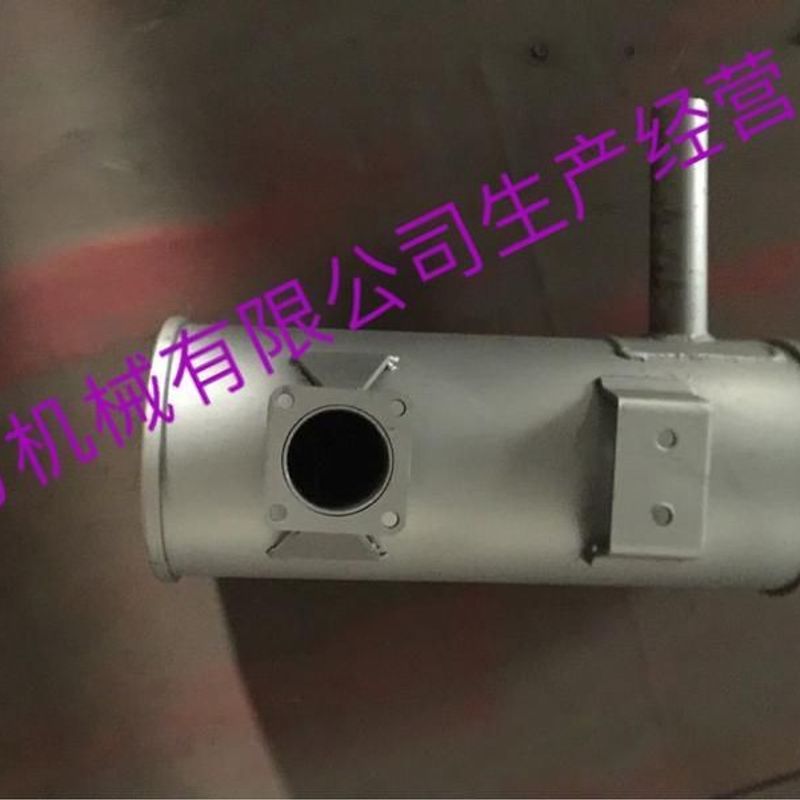 挖掘机配件现代R55-7 60-5消声器排气管烟筒消音器
