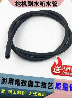 挖机配件卡特日立小松现代斗山大宇住友沃尔沃神钢通用副水箱水管
