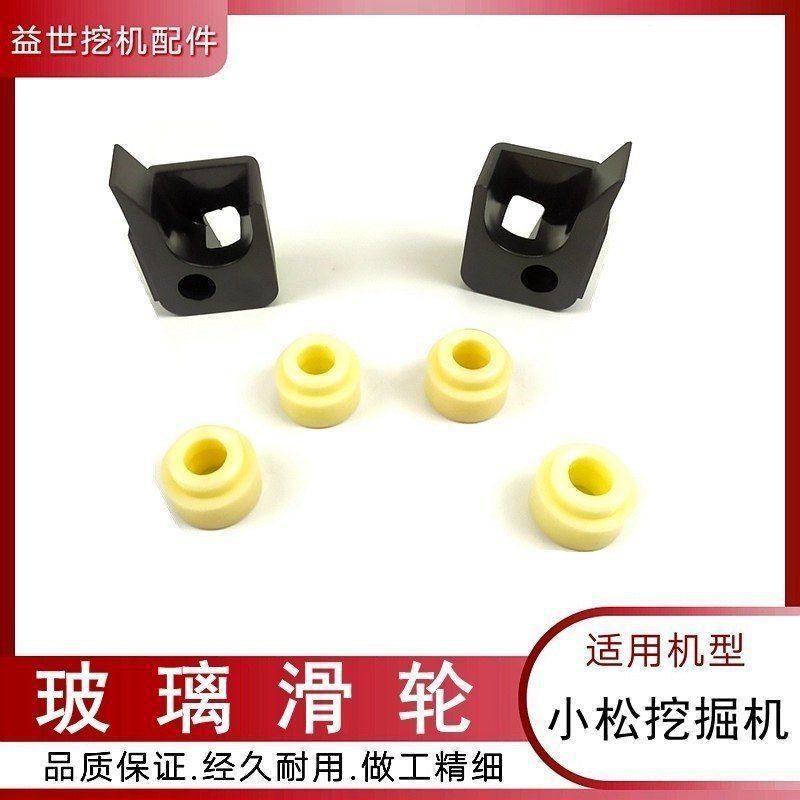 适用小松PC60-7 200 300 360-6驾驶室前档挡风玻璃滑轮勾机配件,五金/工具,挖掘机,淘宝优惠券,粉丝福利购,淘宝优惠卷