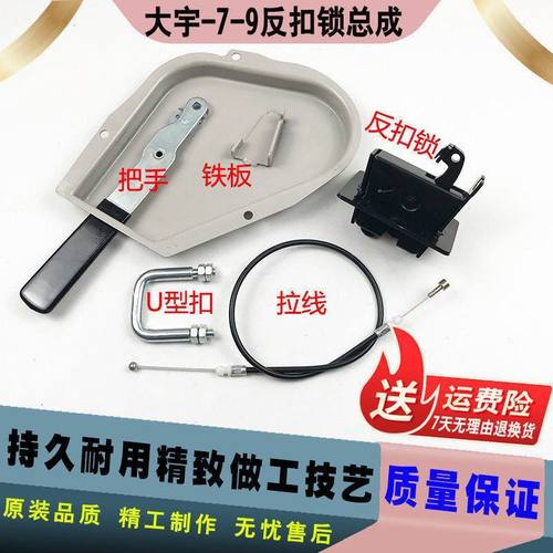 挖掘机 斗山大宇DH215 220 225 300-5-7-9反扣锁定位门锁总成配件