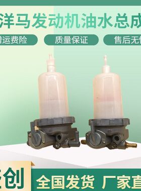 住友挖掘机SH75X-3 80-6B洋马油水分离器总成柴油滤芯滤网格配件