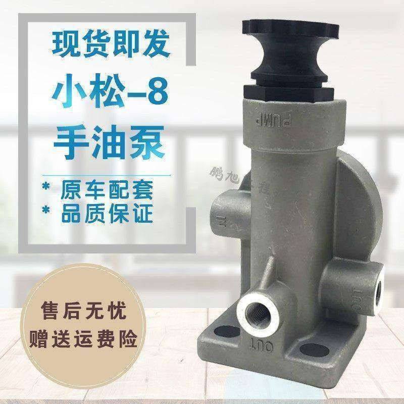 挖掘机配件 小松PC200/210/220/240-8发动机手油泵 输油泵 柴油泵,五金/工具,挖掘机,淘宝优惠券,粉丝福利购,淘宝优惠卷