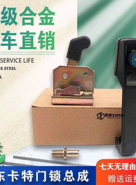 挖掘机配件 山东卡特重工60 65 80 85驾驶室门锁总成 锁块 外拉手