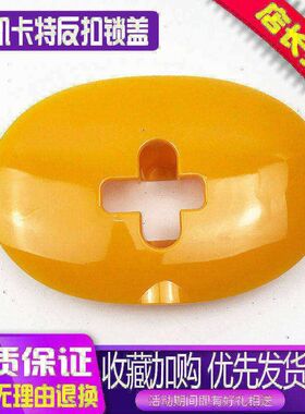 挖掘机配件卡特E336/307/320B/C/D反扣锁盖 驾驶室门碰锁装饰盖