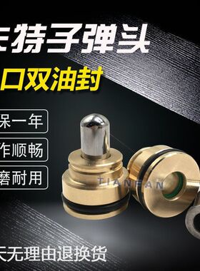 挖掘机卡特E200/307/312/320/312/330/336 B/C/D操纵杆手柄子弹头