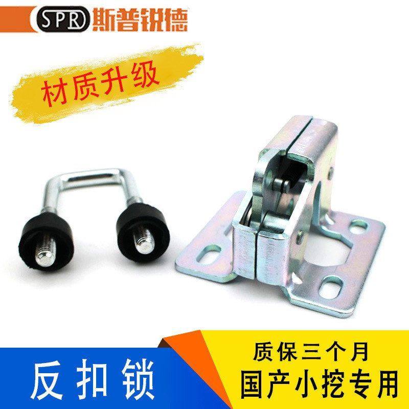 挖掘机驾驶室门固定锁锁块徐工厦工临工60 85国产小挖反扣锁配件,机械设备,其他机械设备,淘宝优惠券,粉丝福利购,淘宝优惠卷