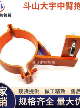 挖掘机配件斗山大宇DX150 220 225 370 420大中斗臂油缸抱箍管夹
