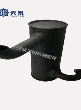 挖掘机配件 消声器配件 日立70 ZAXIS70 挖机消声器 烟通 排气管