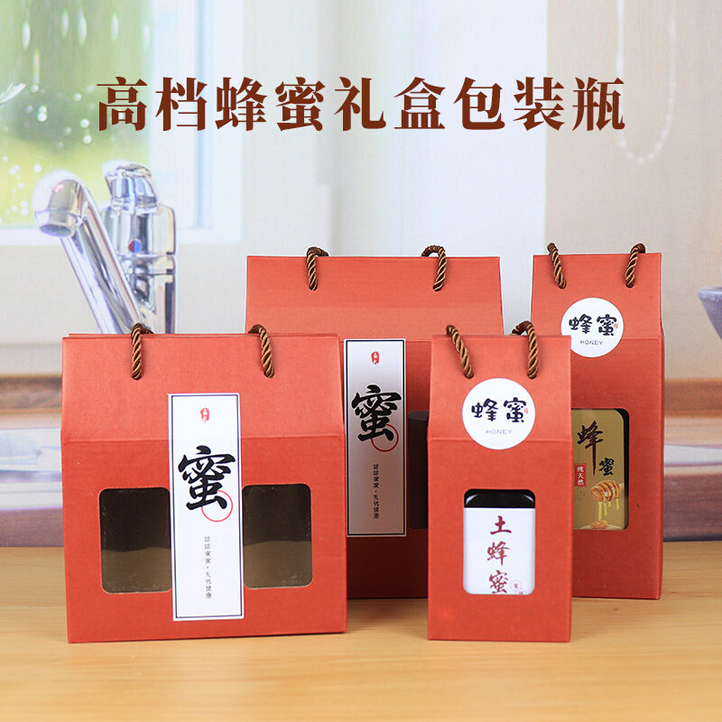 速发蜂蜜礼盒空盒包装盒高档含瓶子1斤2斤塑料蜂蜜瓶配套用单瓶双
