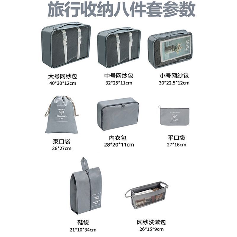 旅行收纳袋衣服内衣旅游袋子分装整理多功能衣物行李箱收纳包
