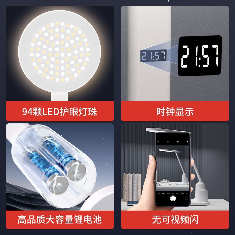全光谱LED台灯时钟显示学生学习护眼床头灯宿舍卧室阅读氛围夜灯