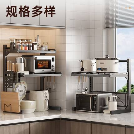 厨房置物架烤箱多功能家用大全微波炉调料置物架子台面多层收纳架