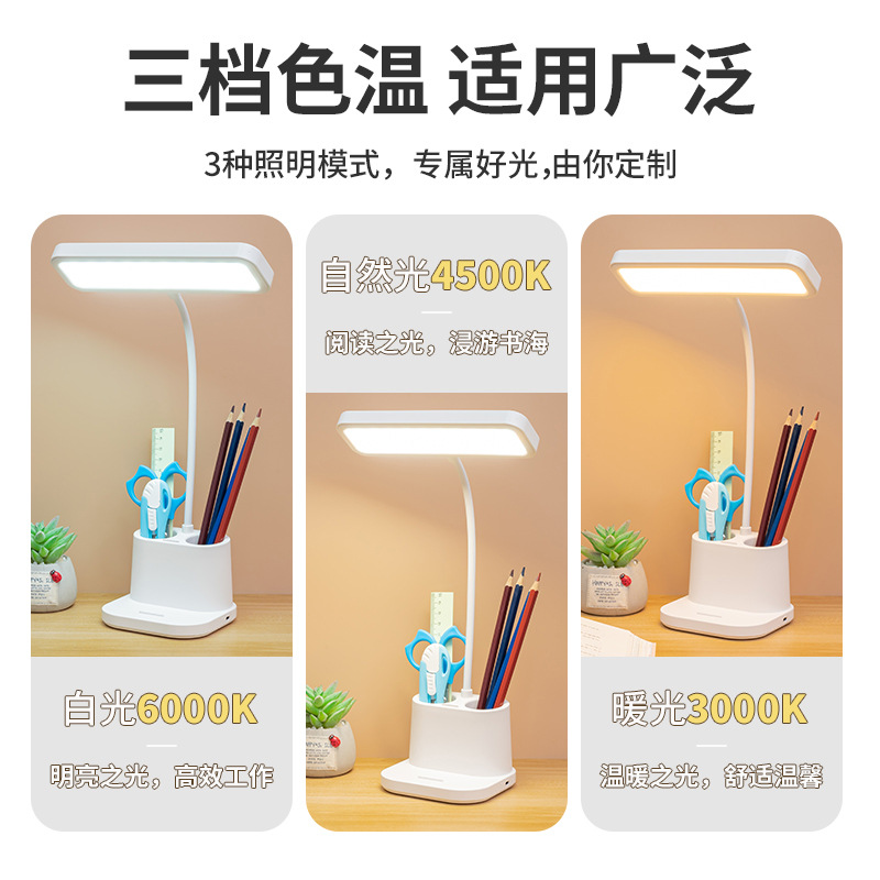 led台灯学生宿舍护眼灯卧室床头阅读灯创意笔筒灯礼品小夜灯