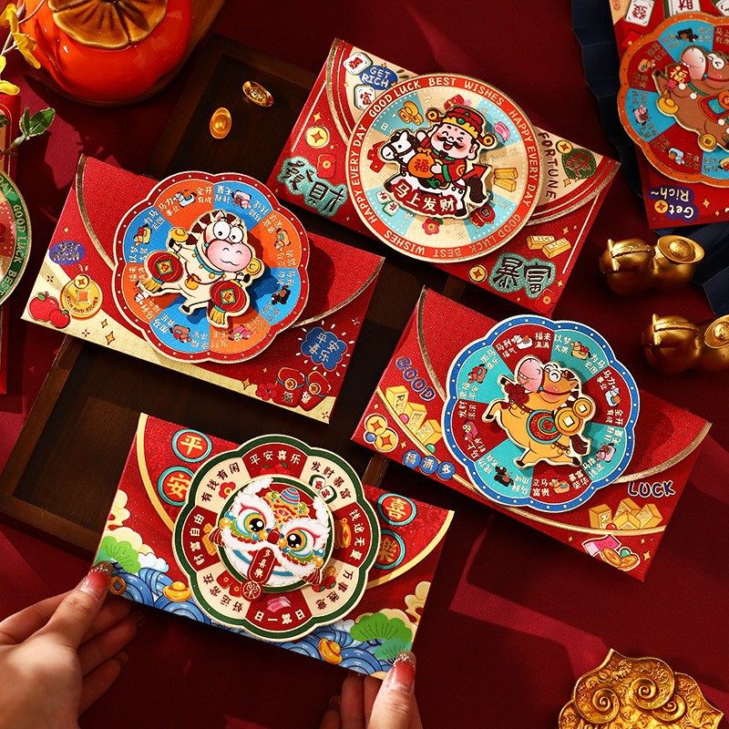 2026年新款马年红包财神转盘红包利是封春节创意招财立体红包袋1,节庆用品/礼品,红包/利是封,淘宝优惠券,粉丝福利购,淘宝优惠卷